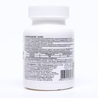 Аскорбиновая кислота «Сесана», БАД, 200 драже - Фото 4