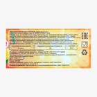 Витамин C, аскорбиновая кислота, 100 драже по 50 мг - Фото 3