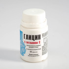 Глицин с витамином С 500 мг, 60 таб. БАД - Фото 1