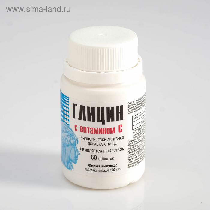 Глицин с витамином С 500 мг, 60 таб. БАД - Фото 1