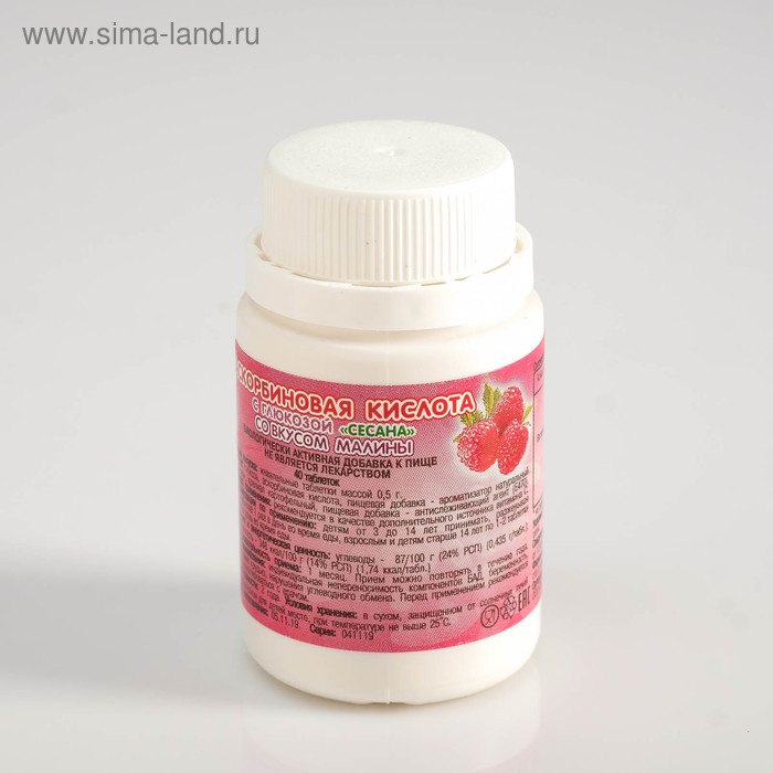 Аскорбиновая кислота с вкусом малины «Сесана», 40 штук 0,5 г - Фото 1