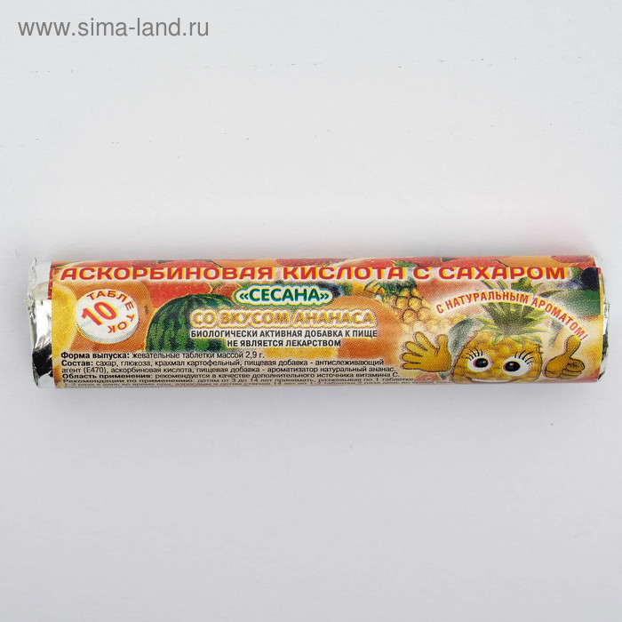 Аскорбиновая кислота с сахаром «Сесана», со вкусом ананаса, 10 штук по 2,9 г - Фото 1