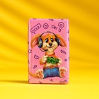 Шоколад молочный «Усатики-Хвостатики», 12 г - Фото 4