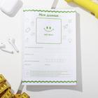 Дневник здоровья «Детский», 14.8 х 21 см - Фото 2