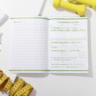 Дневник здоровья «Детский», 14.8 х 21 см - Фото 5