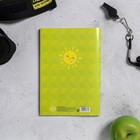 Дневник здоровья «Детский», 14.8 х 21 см - Фото 7