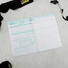 Дневник здоровья "Авокадо", 14,8х21 см - Фото 3