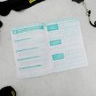 Дневник здоровья "Авокадо", 14,8х21 см - Фото 6