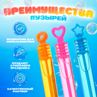 Мыльные пузыри нелопающиеся, 5 мл, МИКС - Фото 2