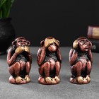 Фигура "Три мудрых обезьяны" набор под бронзу, 6,5х3см - фото 320301192