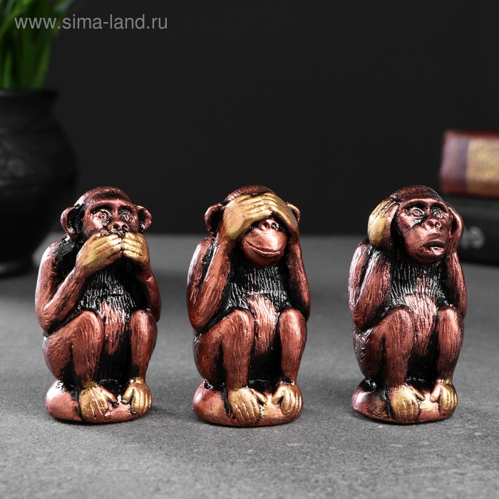 Фигура "Три мудрых обезьяны" набор под бронзу, 6,5х3см - Фото 1