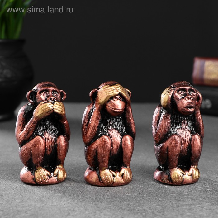 Набор фигурок гипс «Три мудрых обезьяны», под бронзу, 6.5×3 см - Фото 1