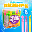 Мыльные пузыри нелопающиеся «Фрукты», 5 мл, МИКС - Фото 1