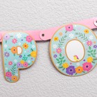 Гирлянда-буквы «Единорог нежный», бумажная, 210 см - фото 54947794