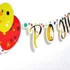 Гирлянда-буквы «Шары конфетти», бумажная, 220 см - фото 46156953