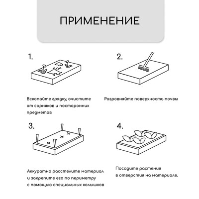 Материал мульчирующий, с перфорацией, 5×0.8 м, плотность 80 г/м², спанбонд с УФ-стабилизатором, чёрный, Greengo, Эконом 30%