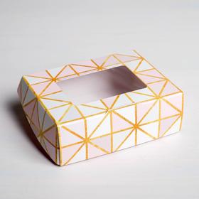 Коробка складная «Геометрия», 10 × 8 × 3.5 см