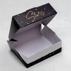 Кондитерская упаковка, коробка с ламинацией «Космос», 10 х 8 х 3.5 см - Фото 2