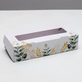 Кондитерская упаковка, коробка с ламинацией «Nature», 17 х 7 х 4 см