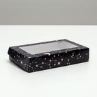 Кондитерская упаковка, коробка с ламинацией «Космос», 20 х 12 х 4 см - фото 321528332