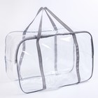 Набор сумок в роддом 3 шт., 1+2, цвет серый - Фото 2