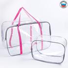 Набор сумок в роддом 2 шт., 1+1, цвет розовый - фото 8975224