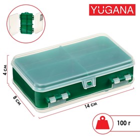 Коробочка для оснастки YUGANA двухсторонняя, 14 x 8 x 4 см, цвет зелёный