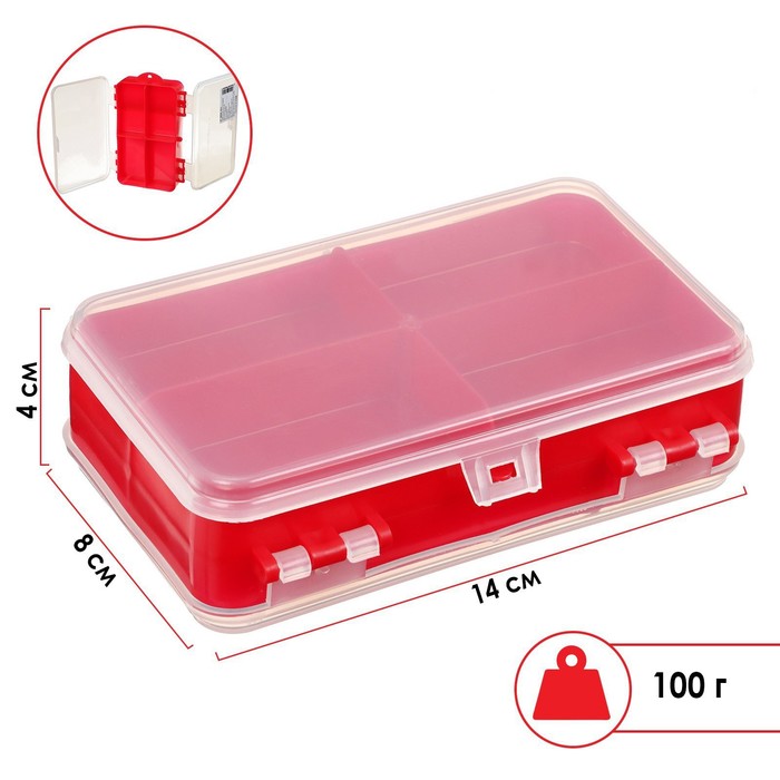 Коробочка для оснастки Helios двухсторонняя, 14 x 8 x 4 см, красная - Фото 1