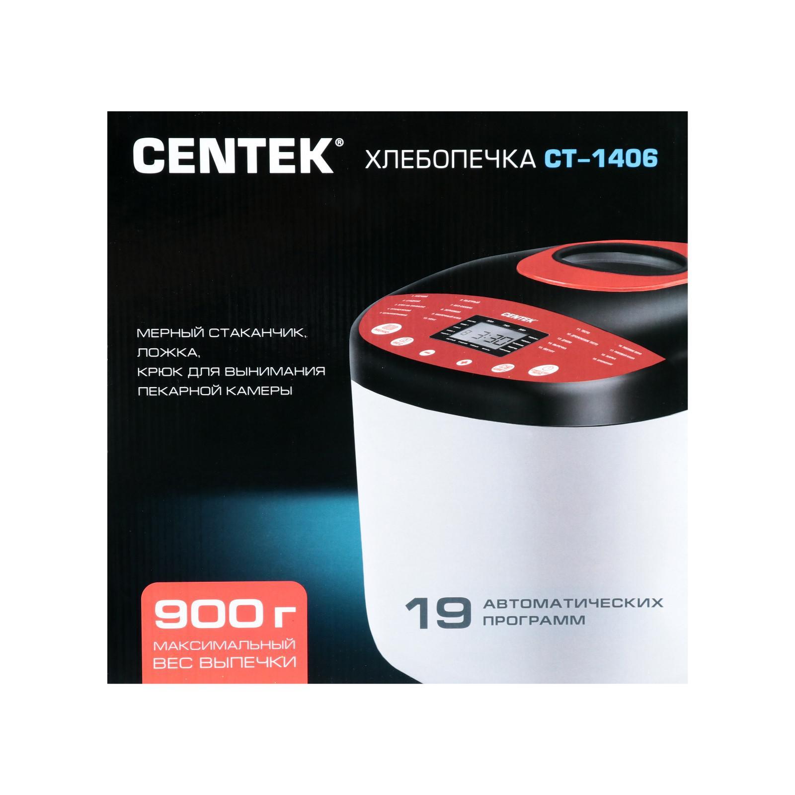 Хлебопечка Centek CT-1406 , 650 Вт, 19 программ, отсрочка старта, белая  (4898942) - Купить по цене от 7 690.00 руб. | Интернет магазин SIMA-LAND.RU