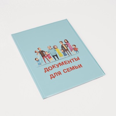 Папка для документов, 2 комплекта, цвет голубой