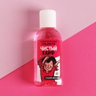 Антисептик для рук антибактериальный «Чистый кайф», сладкий миндаль, 50 мл - Фото 1