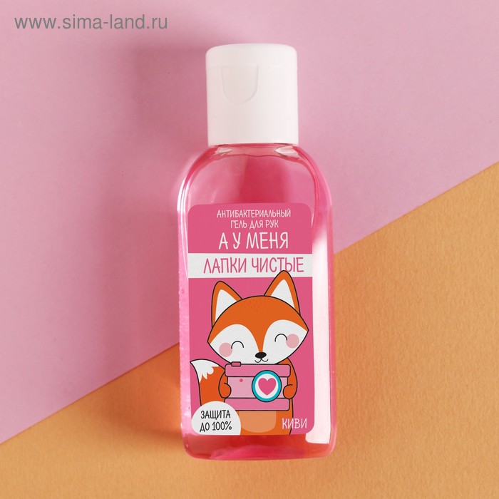 Антисептик для рук антибактериальный «Лисичка», киви, 50 мл - Фото 1