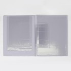 Папка для семейных документов А4, 2 комплекта, цвет белый - Фото 3