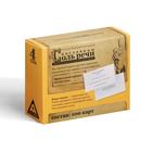 Настольная игра большая дурацкая викторина «Пословицы соль речи. Том 4», 100 карт, 14+ - Фото 5