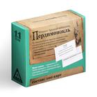 Настольная игра большая дурацкая викторина «Пердимонокль. Том 11», 100 карт, 14+ - Фото 5