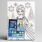 Картина по номерам для детей «Эльза», 21×15 см, Холодное сердце - Фото 5