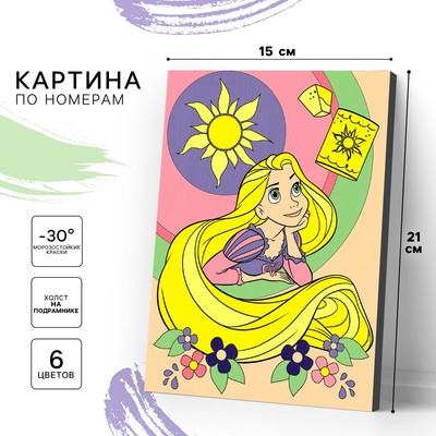 Картина по номерам для детей «Рапунцель», 21 х 15 см, Принцессы