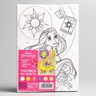 Картина по номерам для детей «Рапунцель», 21 х 15 см, Принцессы - Фото 5