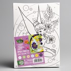 Картина по номерам "Самой милой" 21 х 15 см, фея Динь-Динь - Фото 5