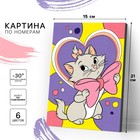 Картина по номерам для детей «Кошечка Мари», 21×15 см, Коты Аристократы - Фото 1