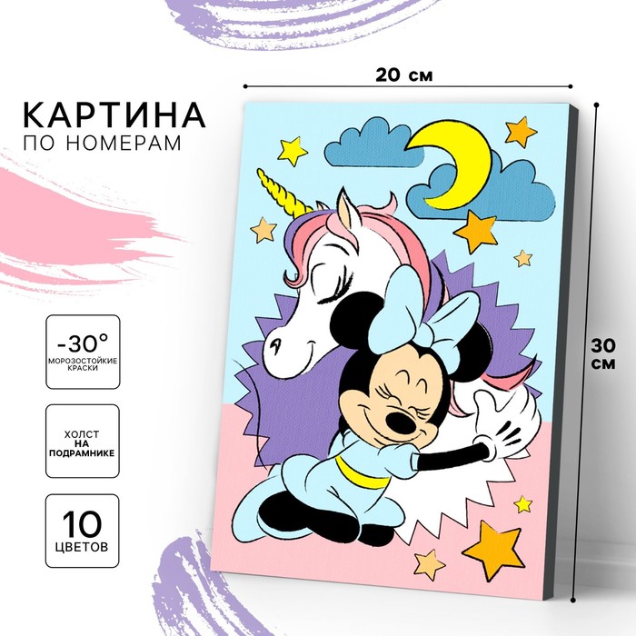 Картина по номерам для детей «Минни Маус и Единорог», 20×30 см - Фото 1