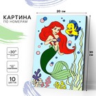 Картина по номерам для детей «Русалочка Ариэль», 20×30 см, Принцессы - Фото 1