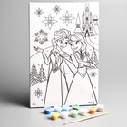 Картина по номерам для детей «Анна и Эльза», 20 х 30 см, Холодное сердце - Фото 2