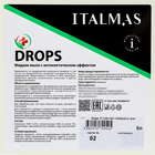 Мыло жидкое с антисептическим эффектом IPC Drops, 5 л - Фото 2