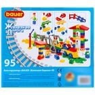 Конструктор «Железная дорога», 95 элементов - Фото 2