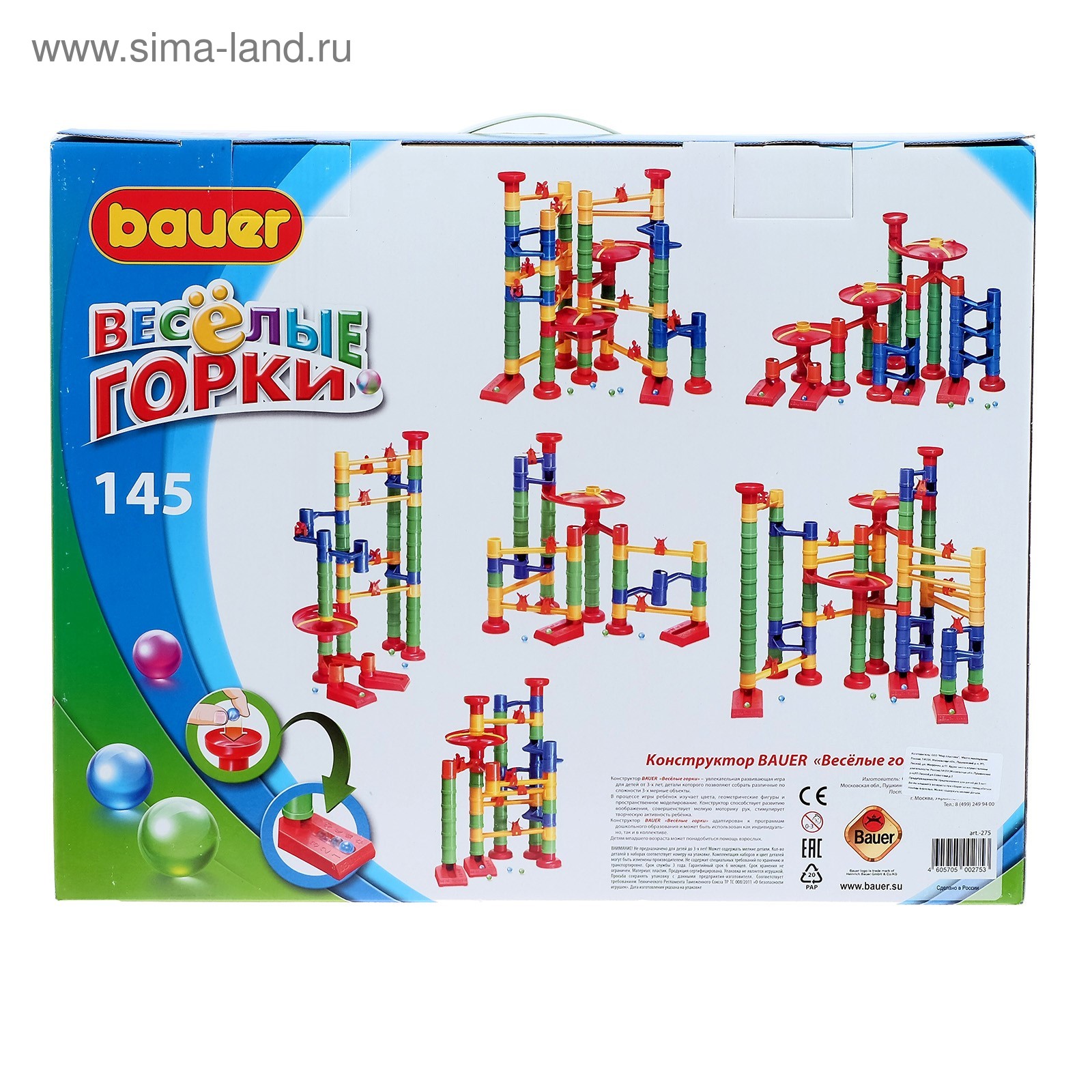 Веселые горки схемы сборки