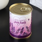 Носки в банке АРОМА "Для самой милой". Лаванда (внутри носки женские, цвет белый) - фото 30859805