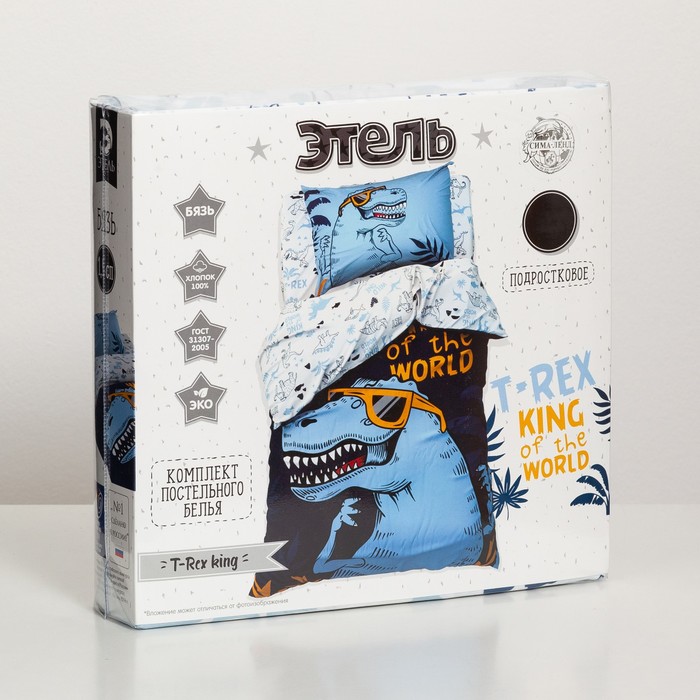 Постельное бельё Этель 1.5 сп "T-Rex king" 143х215 см, 150х214 см, 50х70 см -1 шт, 100% хлопок, бязь - фото 1905645502