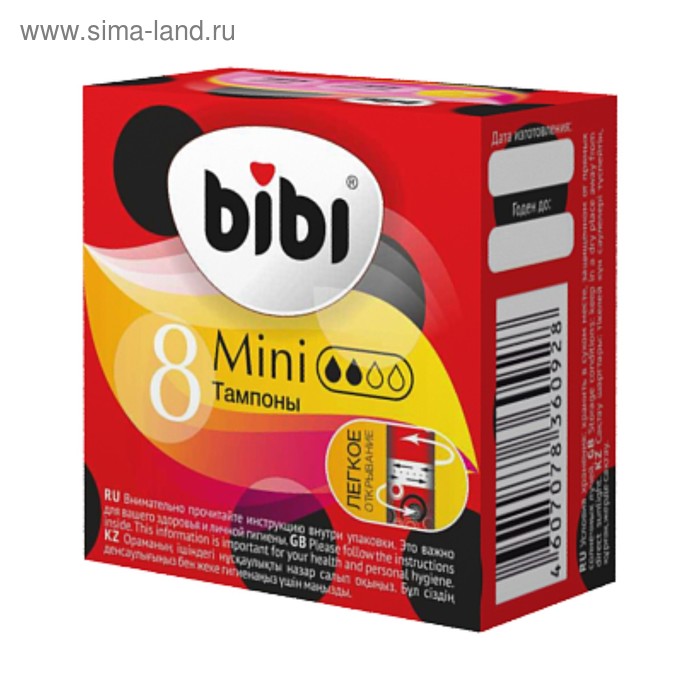 Тампоны «Bibi» Mini, 8 шт - Фото 1