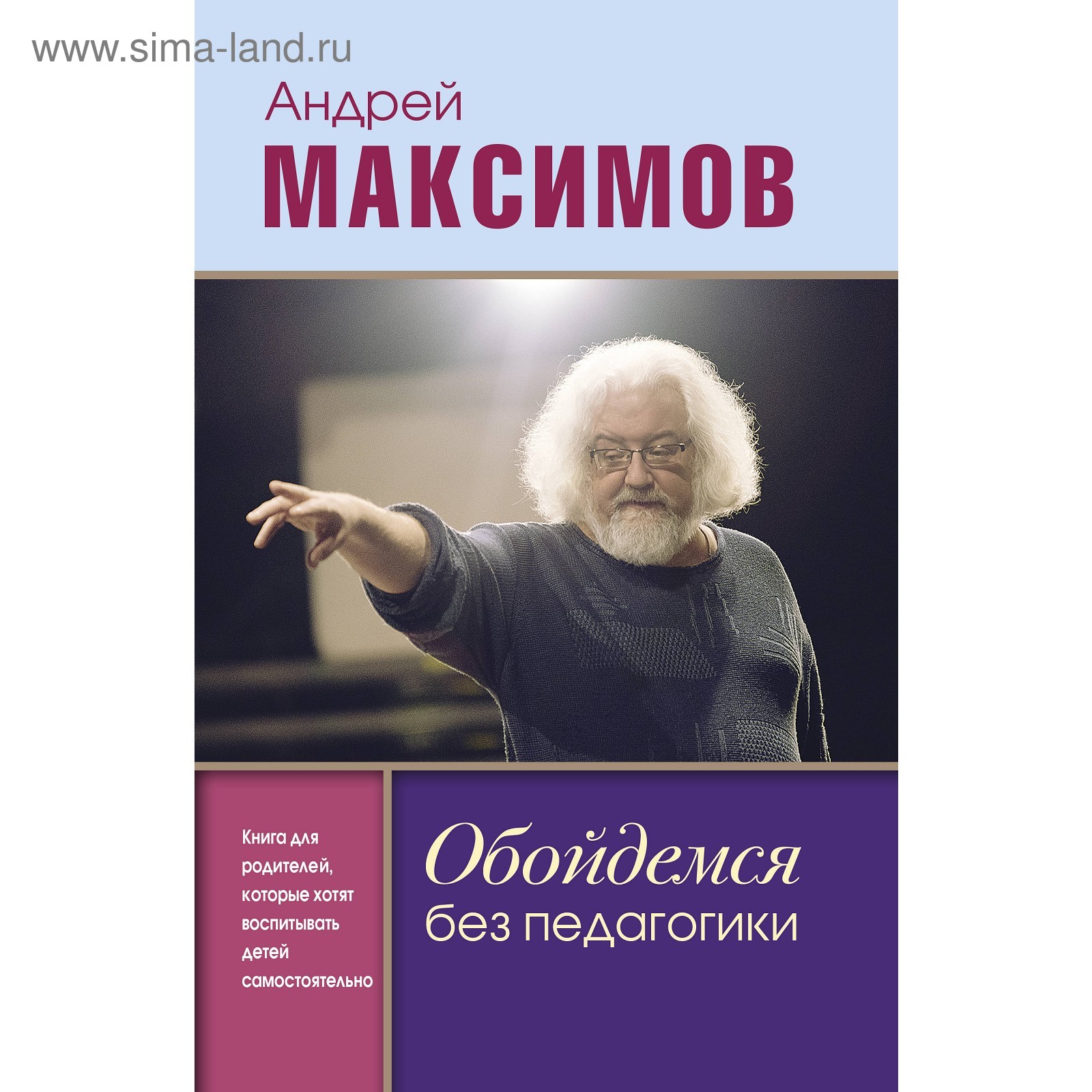 Уроки на отлично! Как научить ребенка заниматься самостоятельно и с удовольствием